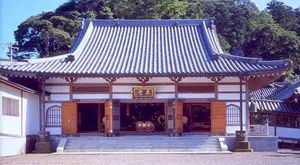 誕生寺