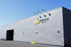 おふろcafe かりんの湯