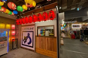 昭和酒場「めりけん食堂」