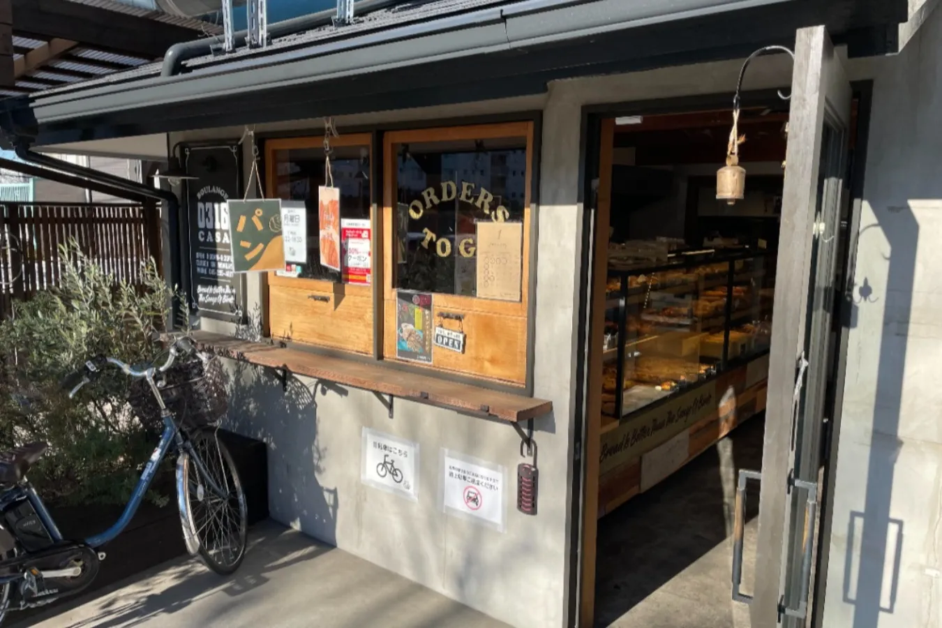 BOULANGER D316CASA_2