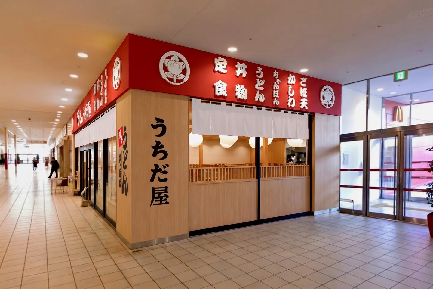 ▲博多うどん うちだ屋 外観