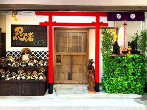 NINJA Cafe & Bar(忍者カフェ浅草)