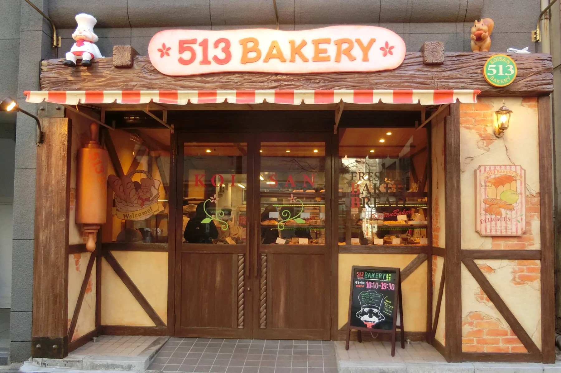 513BAKERY東京築地本店_1