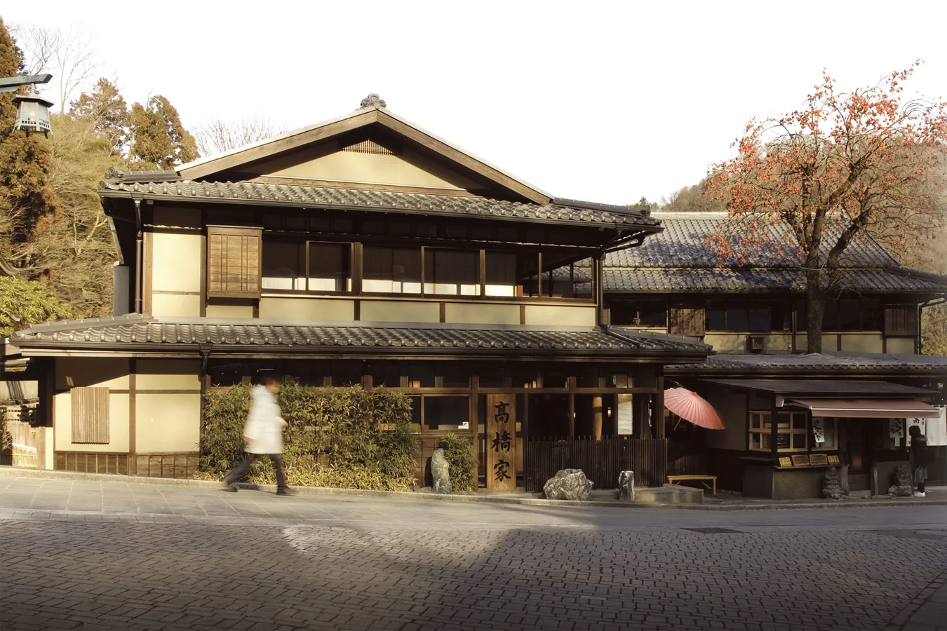高尾山 高橋家_1
