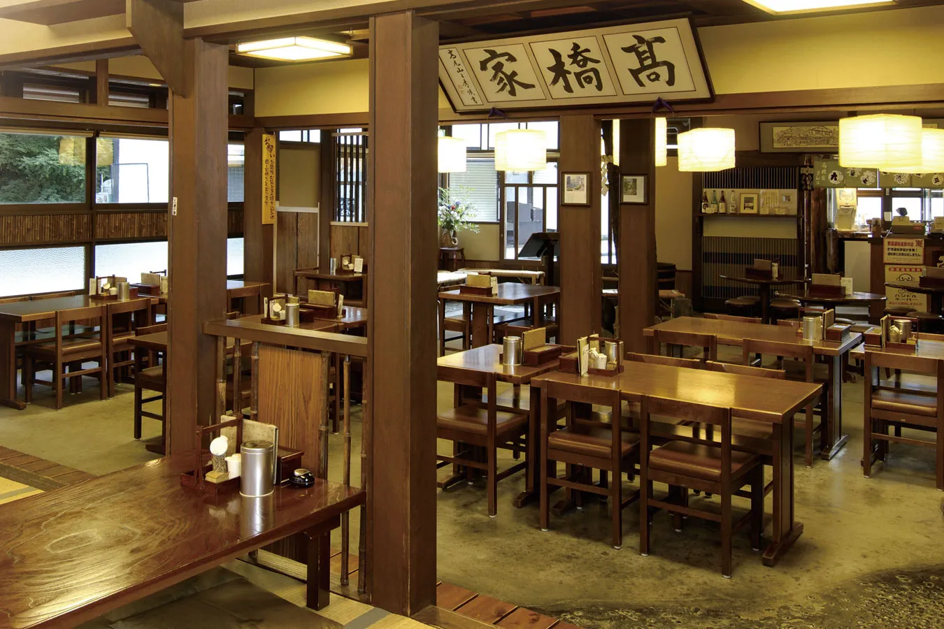 高尾山 高橋家_6