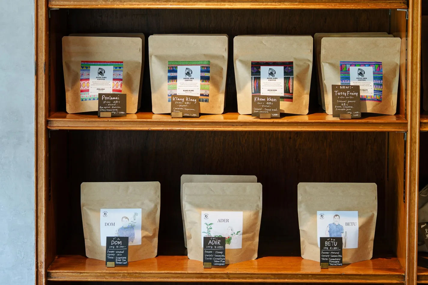 AKHA AMA COFFEE KAGURAZAKA_7