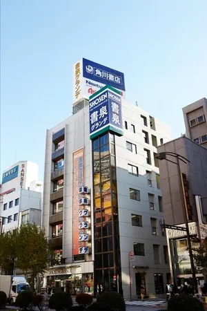書泉グランデ