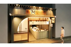 Japanese Tea Shop&Cafe Premium＆Health MARUZEN Tea Roastery浅草