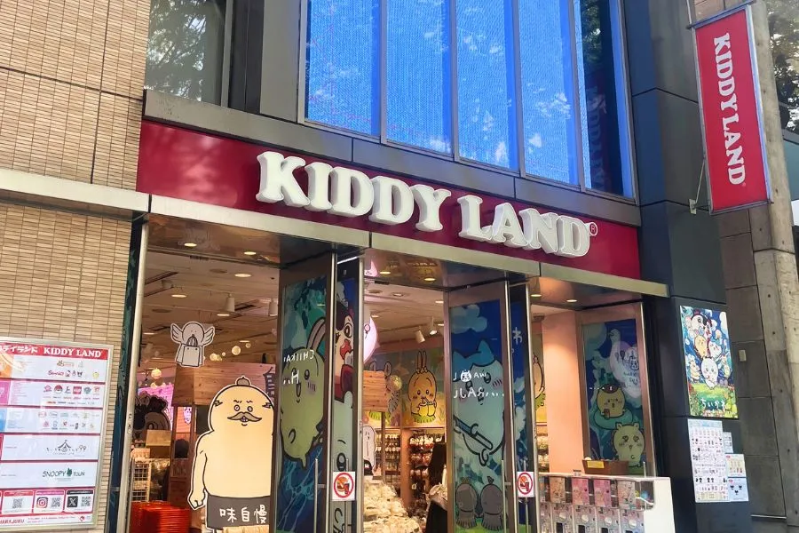 ▲キデイランド原宿店 外観