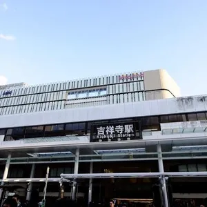吉祥寺駅（JR東日本）