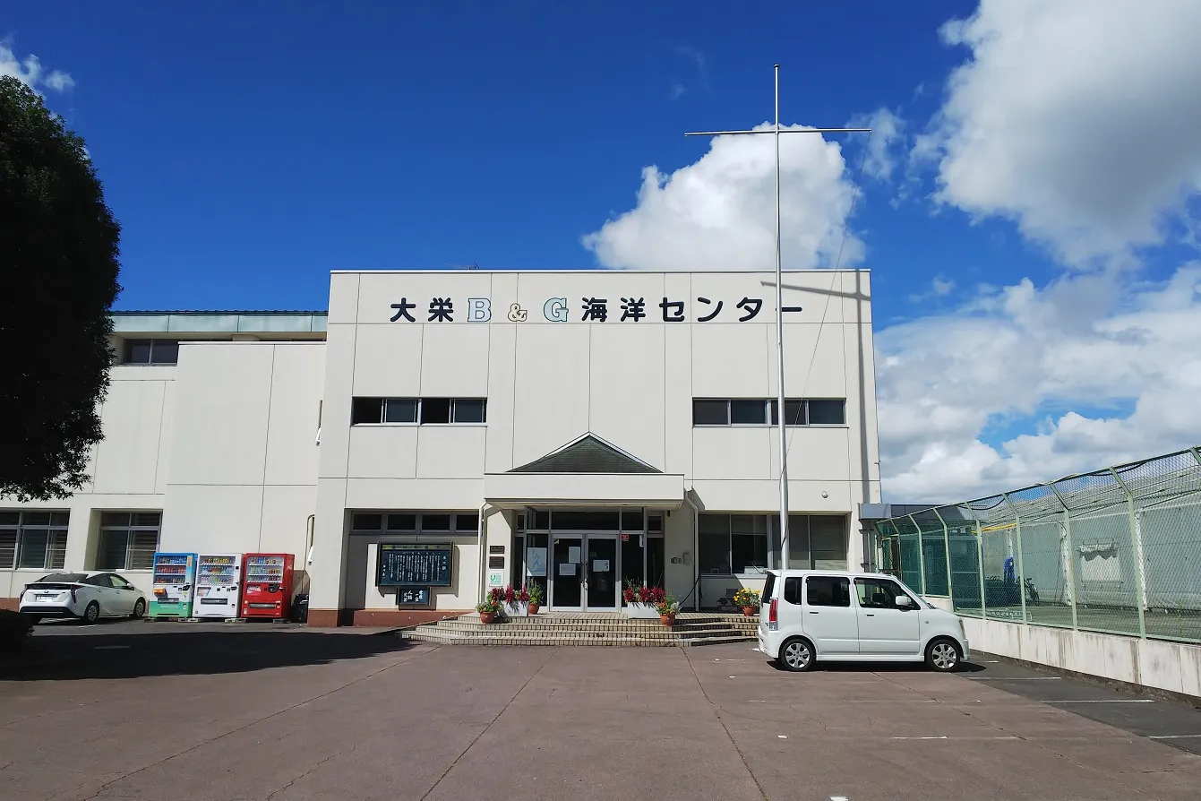 大栄B&G海洋センター_1