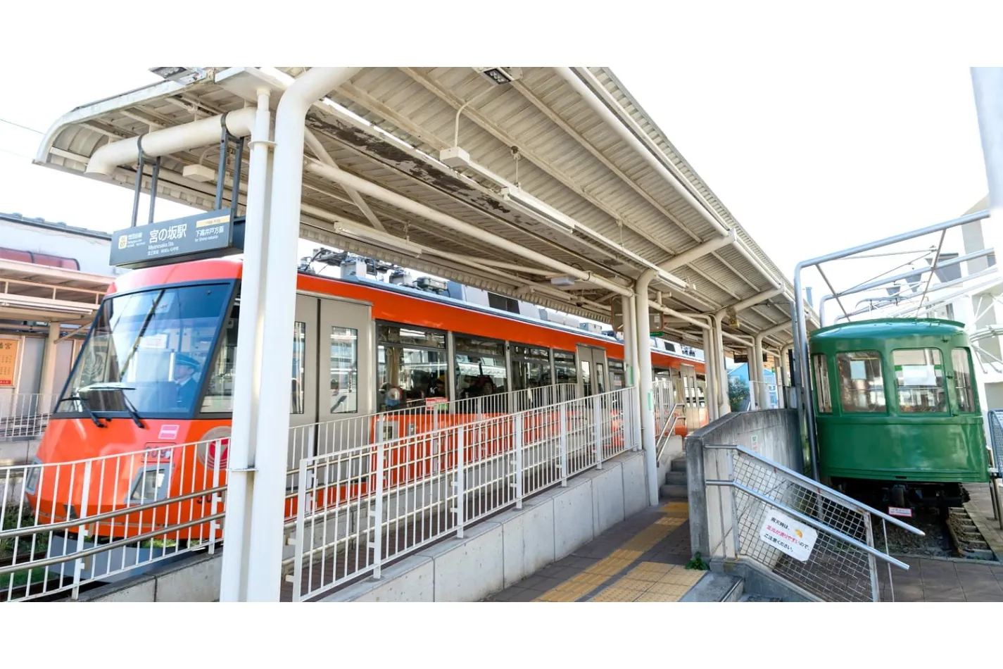 宮の坂駅_1