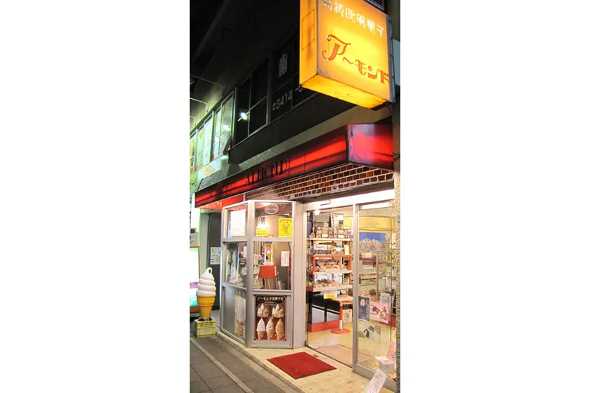 アーモンド洋菓子店_1