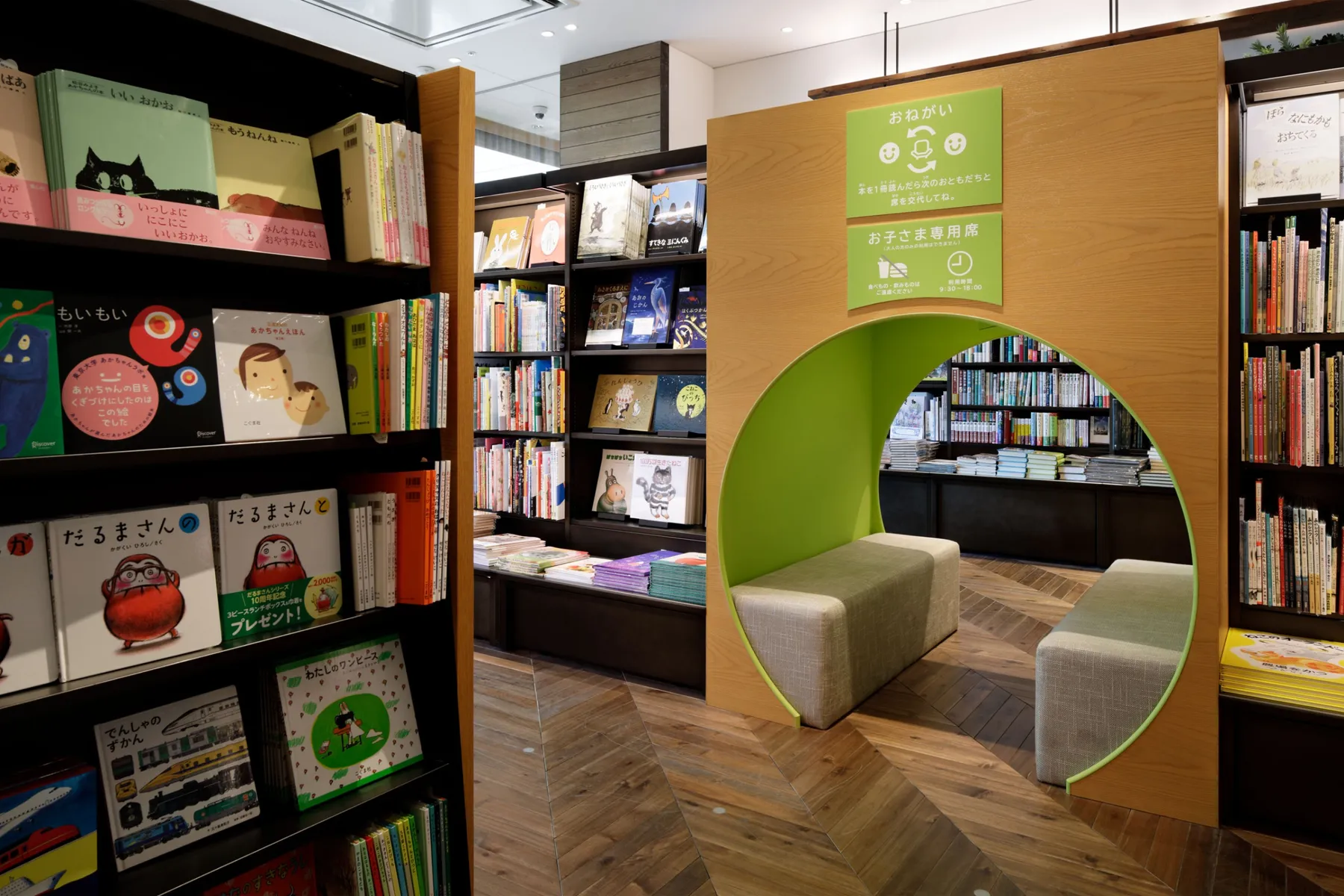 二子玉川 蔦屋家電_11