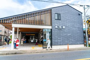 長谷駅（江ノ島電鉄）
