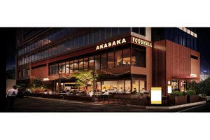 kaiwaii akasaka