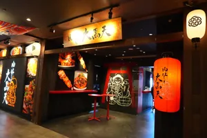 肉好き大黒天