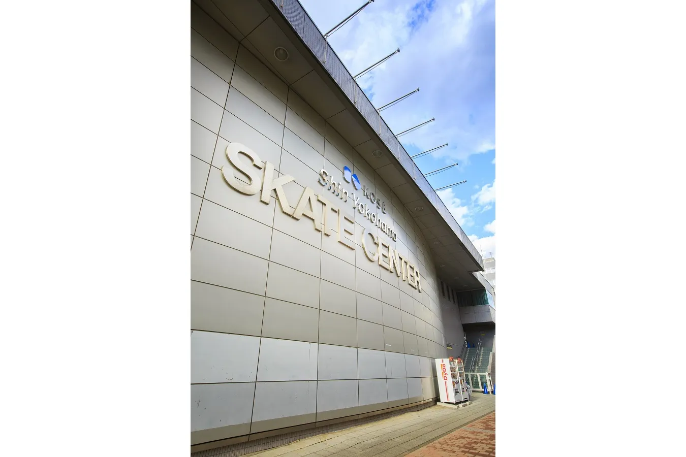 コーセー新横浜スケートセンター_3