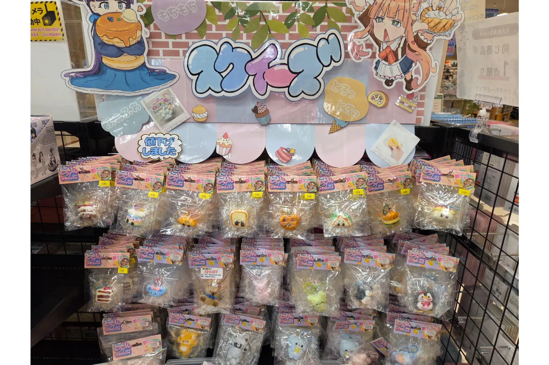 まちキャラ 昭島モリタウン店_3