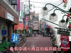 亀有北口中通り商店街