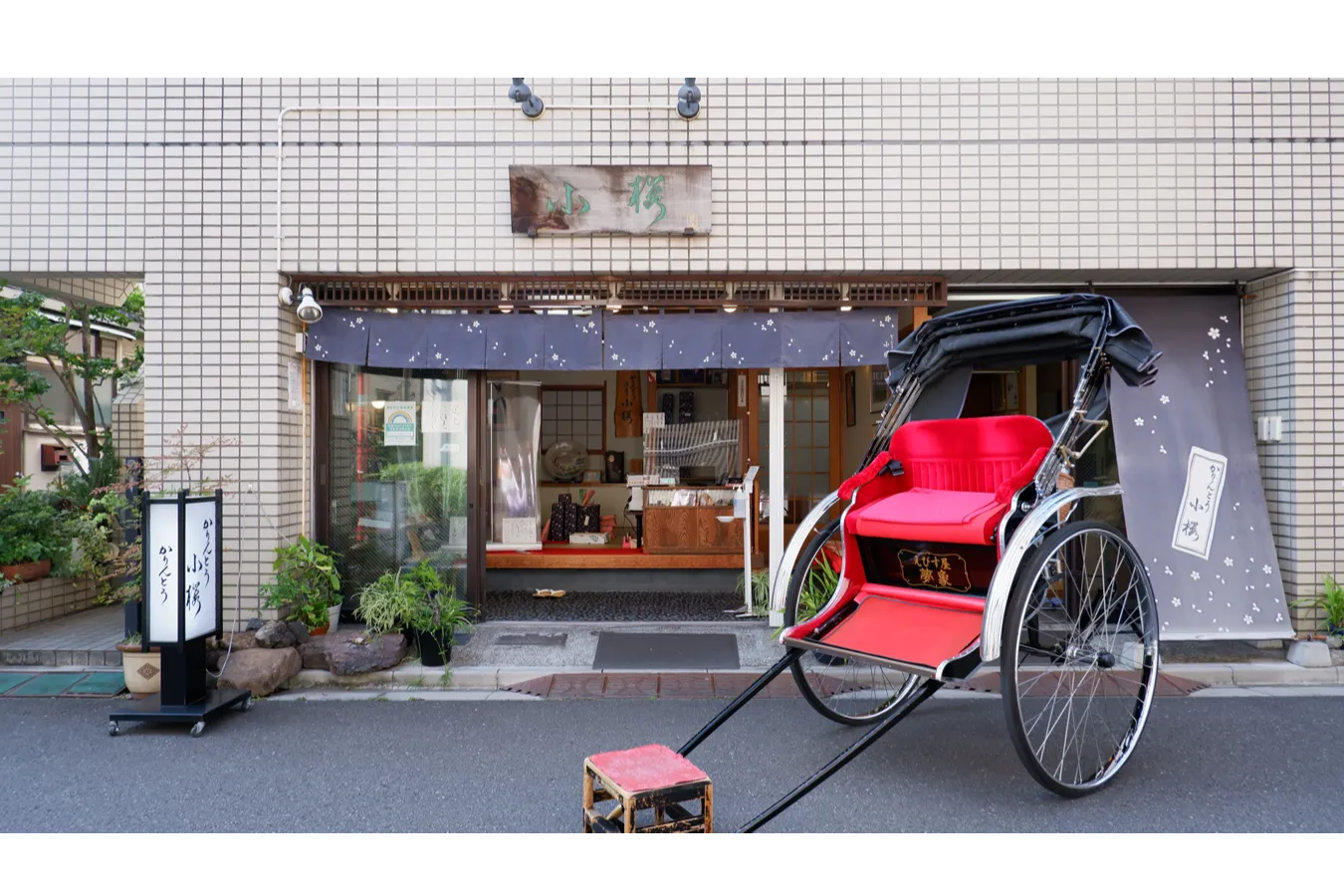 かりんとう浅草小桜_1