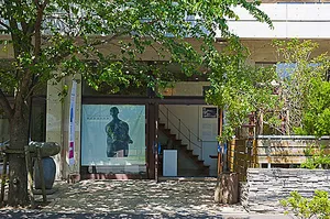 関口美術館