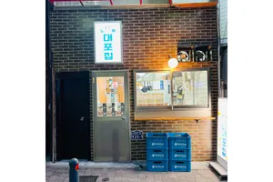 韓国酒場野毛テポチ