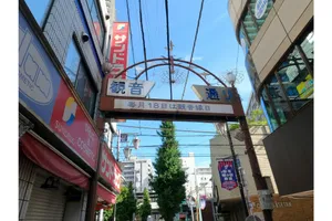 笹塚観音通り商店街