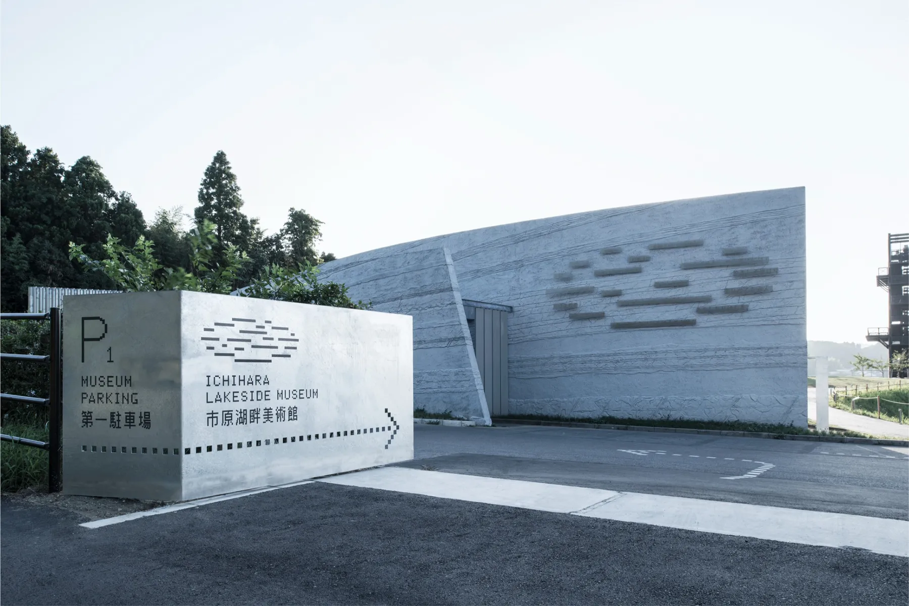市原湖畔美術館_3