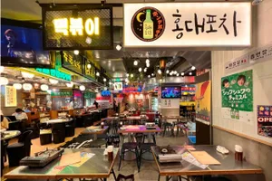 新大久保韓国横丁