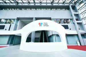 東京都英語村　TOKYO GLOBAL GATEWAY