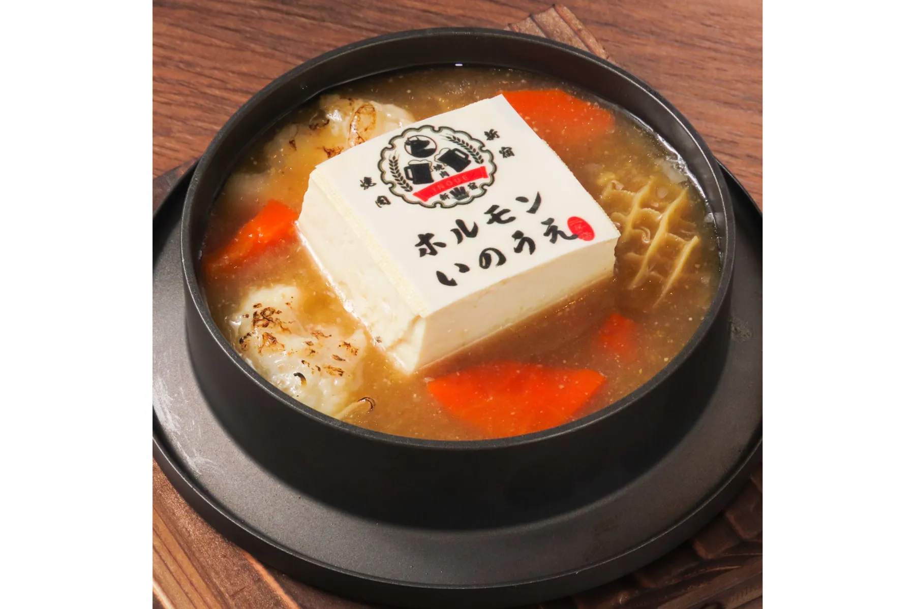 新宿焼肉 ホルモンいのうえ 二号店_3
