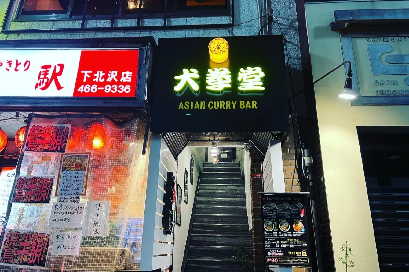 犬拳堂_4