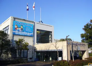 江戸川区スポーツランド
