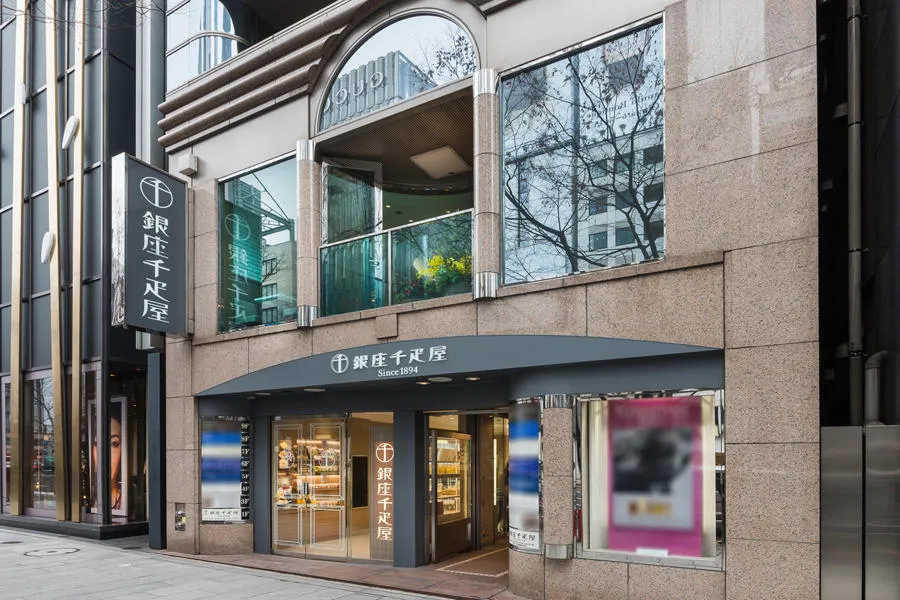銀座千疋屋 銀座本店