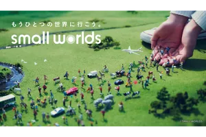 ミニチュアミュージアム　スモールワールズ