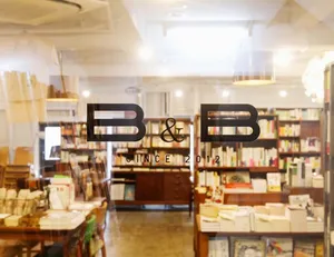本屋 B&B