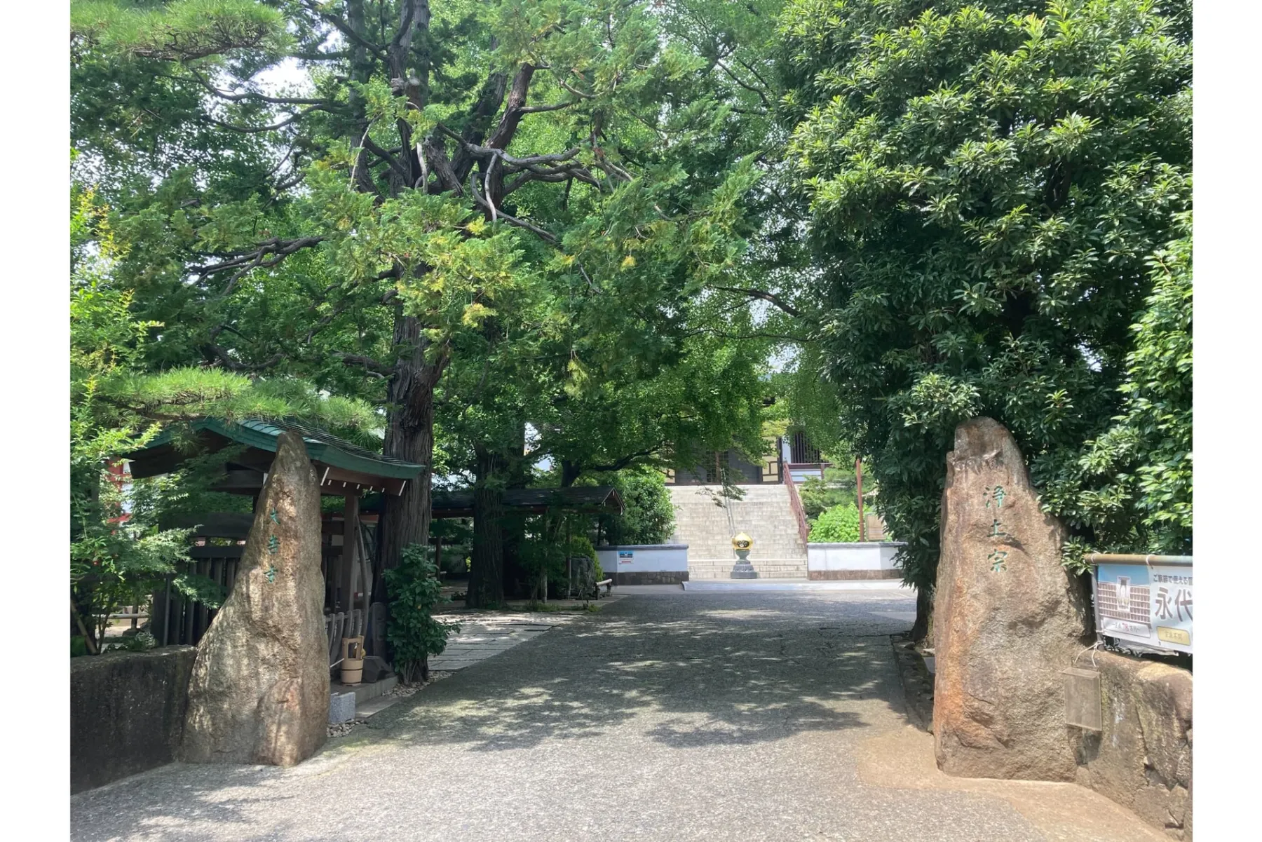 大吉寺_1