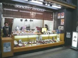 株式会社　舟和本店　雷門店