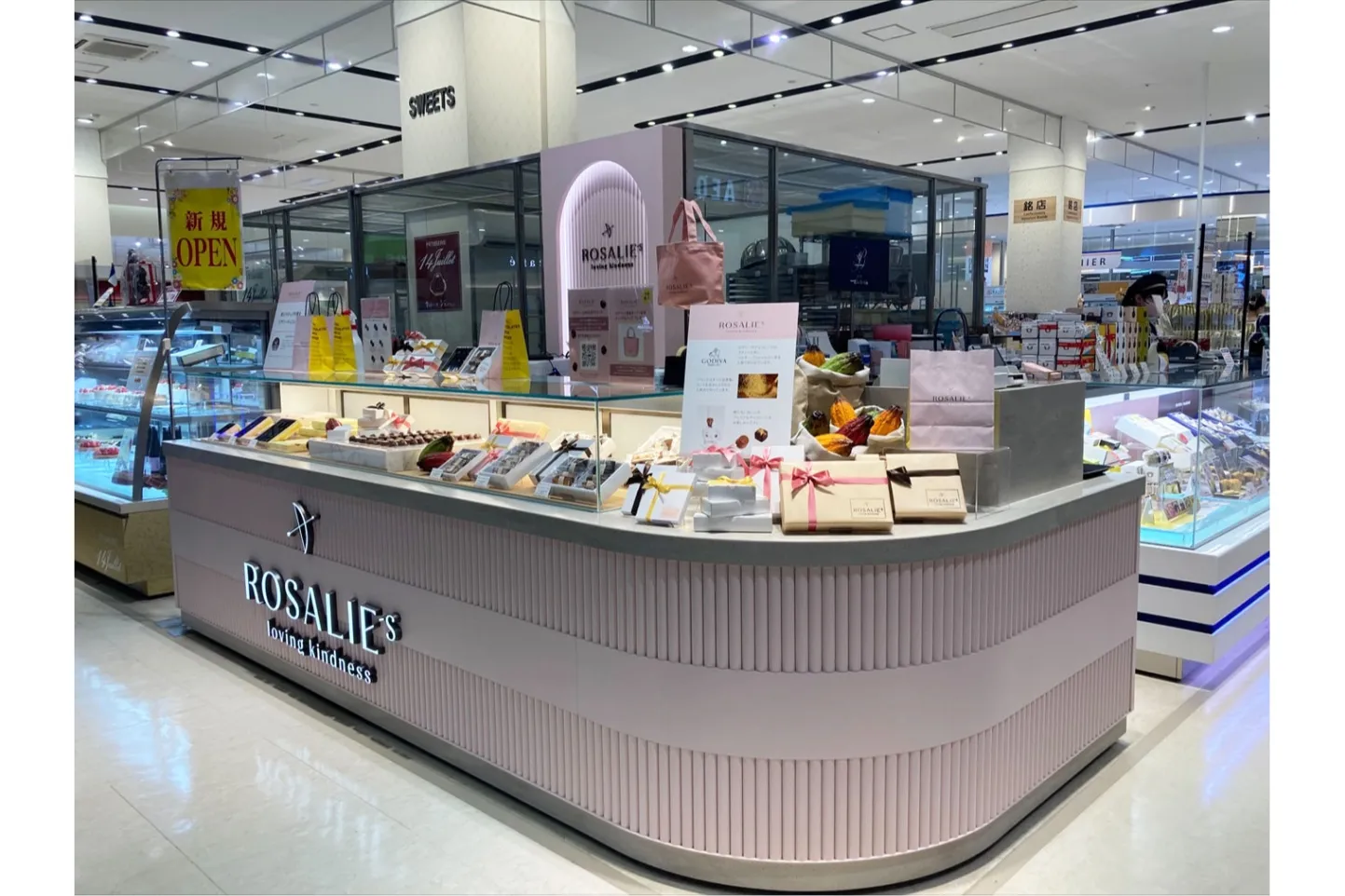 ロザリー イオンスタイルレイクタウン店_1