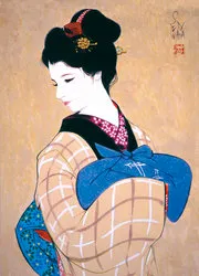 岩田専太郎コレクション 金土日館