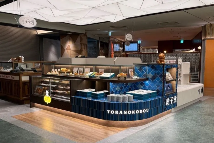 ▲バター菓子専科 虎子堂 グランスタ東京店 外観