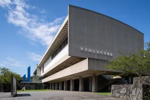 東京国立近代美術館