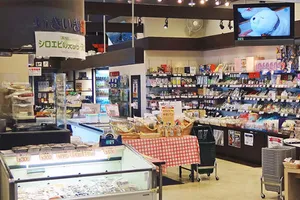 いきいき富山館