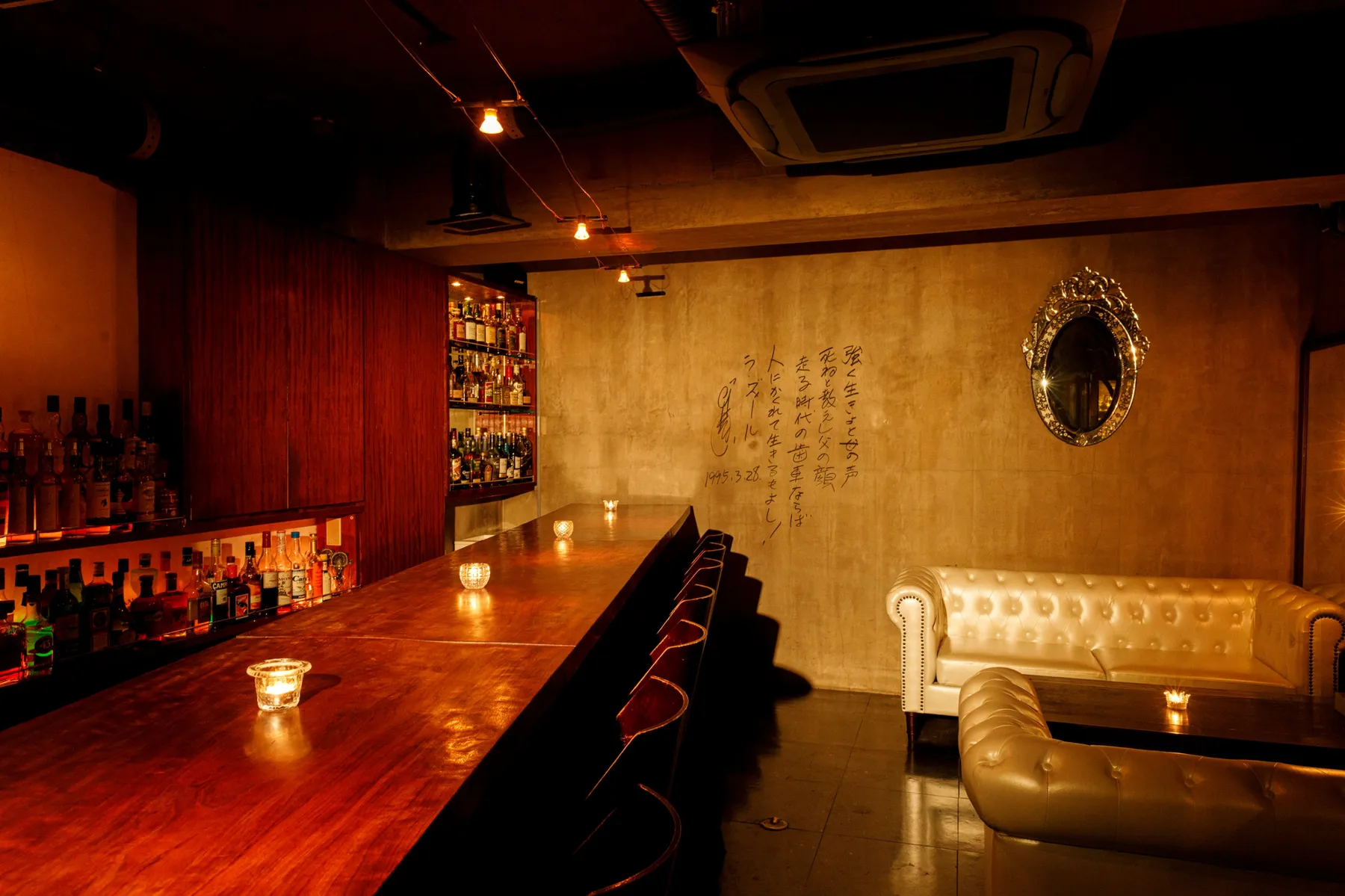 Bar Lasile_3