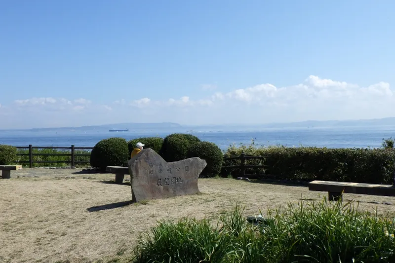 ▲展望園地