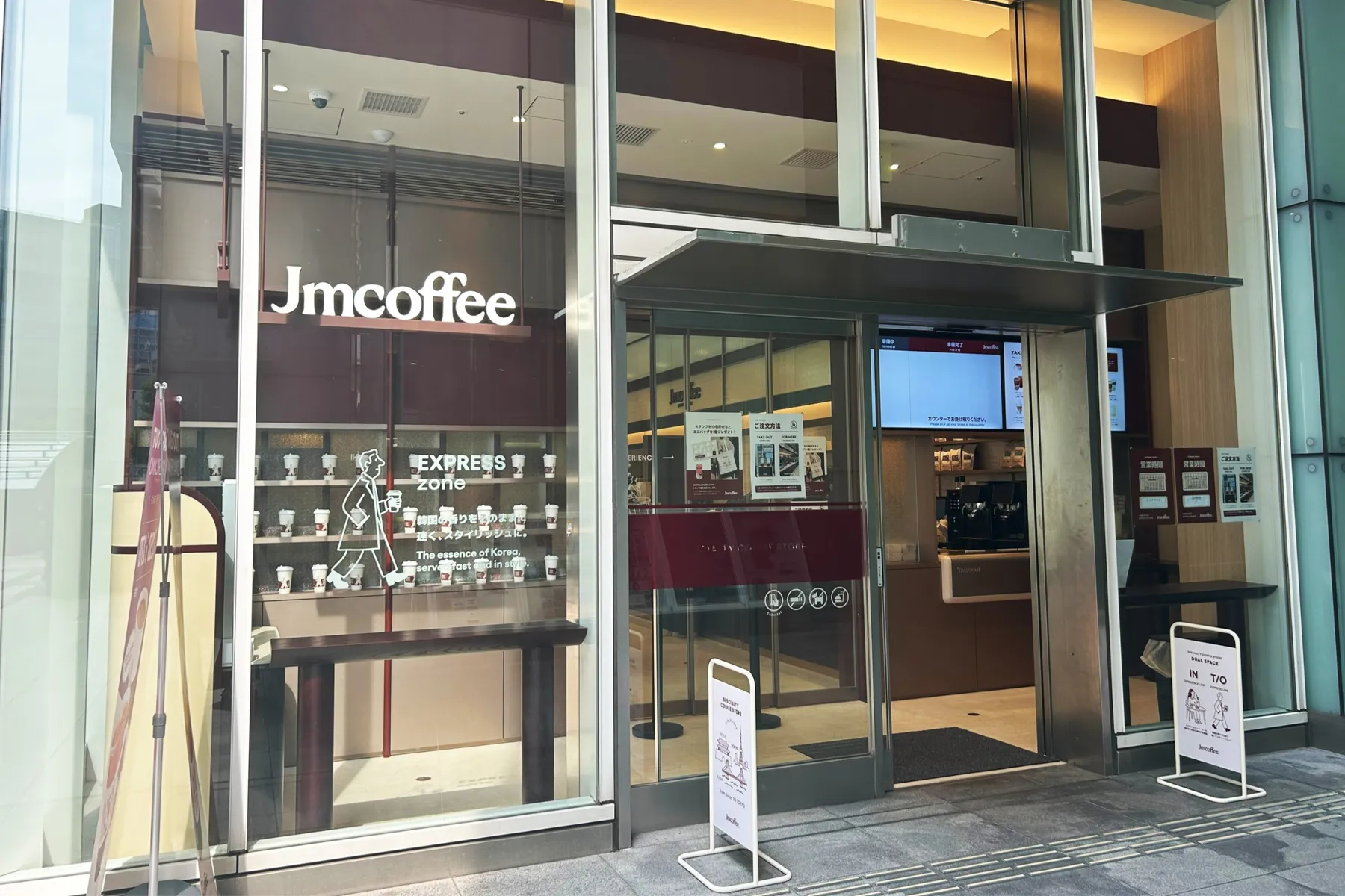 Jmcoffee GINZA LOUNGE_2
