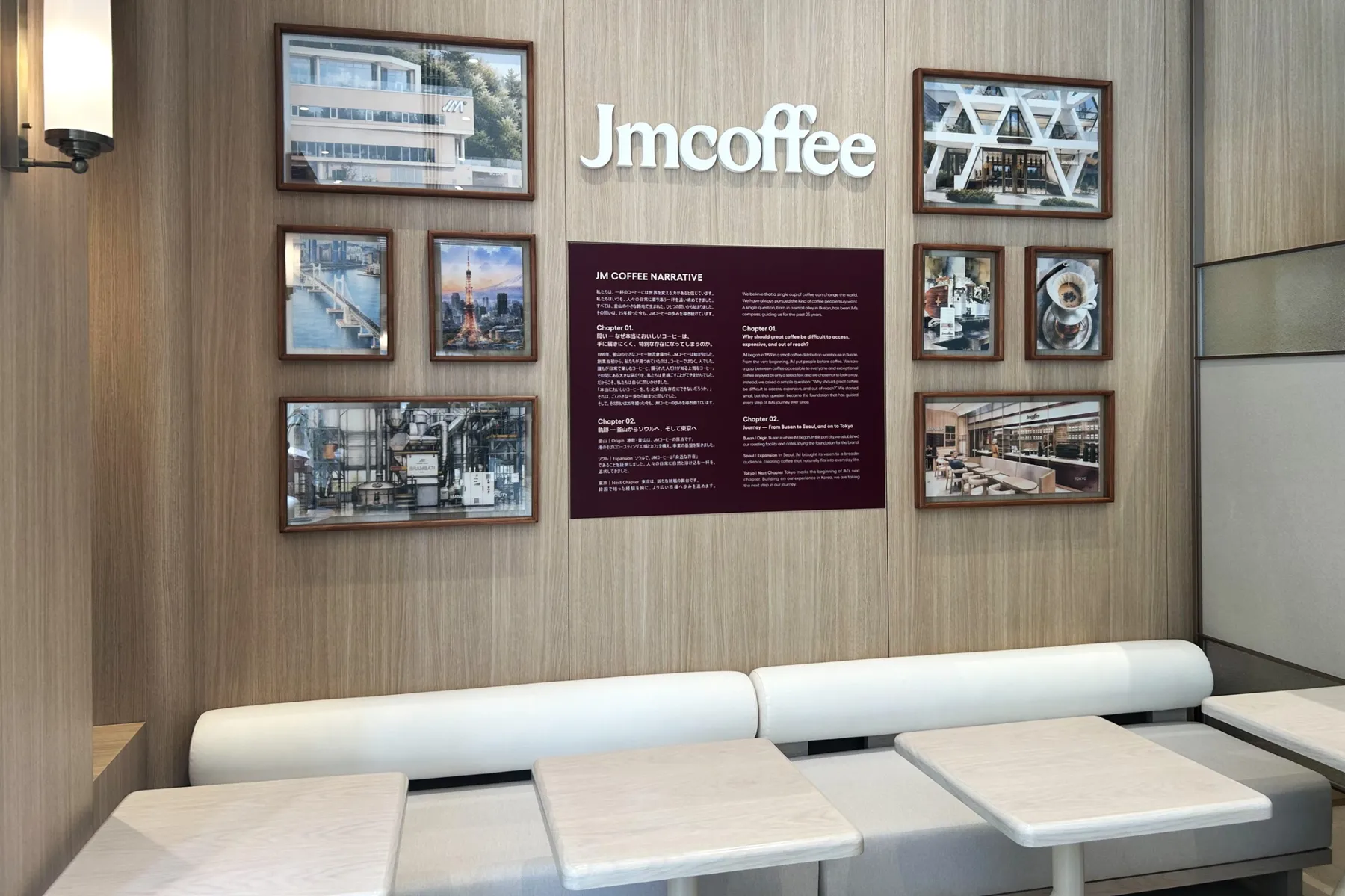 ▲Jmcoffee GINZA LOUNGE 店内利用エリア（撮影：レッツエンジョイ東京編集部）