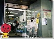 ヤマノミュージックサロン船堀