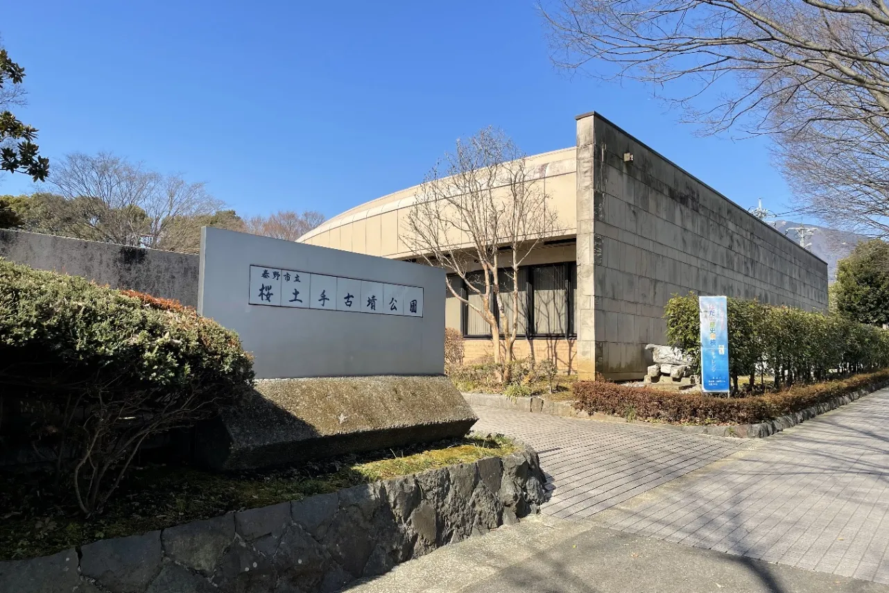 はだの歴史博物館_1